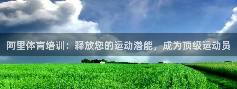 欧陆娱乐登录注册平台官网